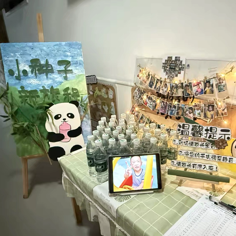 共育“种子”，见证“生动”童年 长沙市雨花区教育局幼儿园 ‍愉景苑幼儿园2025年秋季家长会