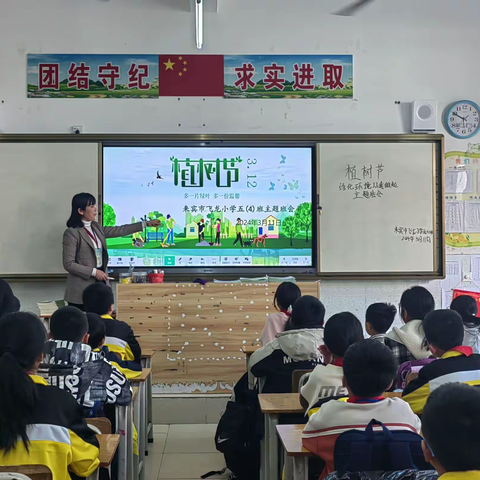 绿水青山就是金山银山 来宾市飞龙小学植树节主题活动