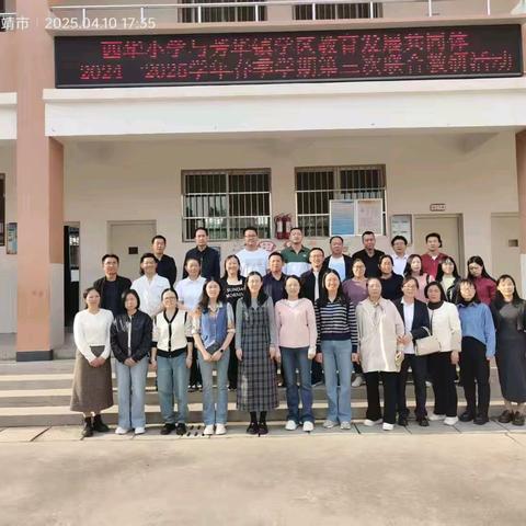 聚焦核心素养 促进学生发展