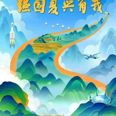 《开学第一课》来啦，同济娃，快搬好小板凳定好闹钟！9月1日晚8点一起上！