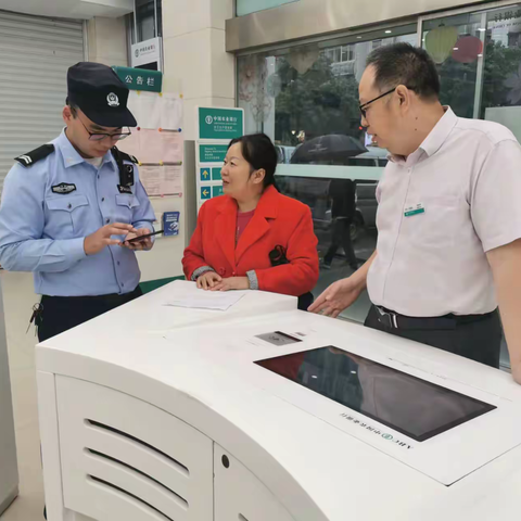 守住群众钱袋子 护好万千幸福家