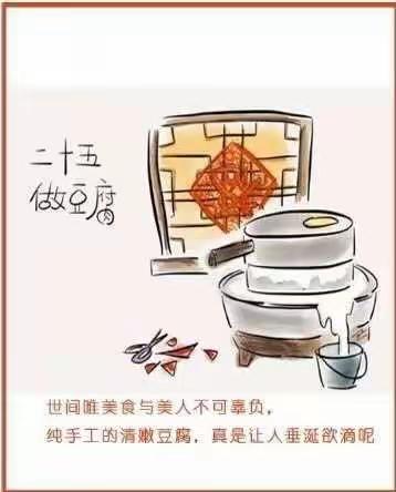 你好，豆花！欢迎来到中五班！