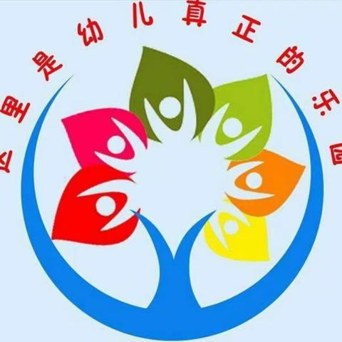 东营区胜利钻井第二幼儿园“当四有好老师、做文明礼仪好孩子”全环境立德树人宣讲