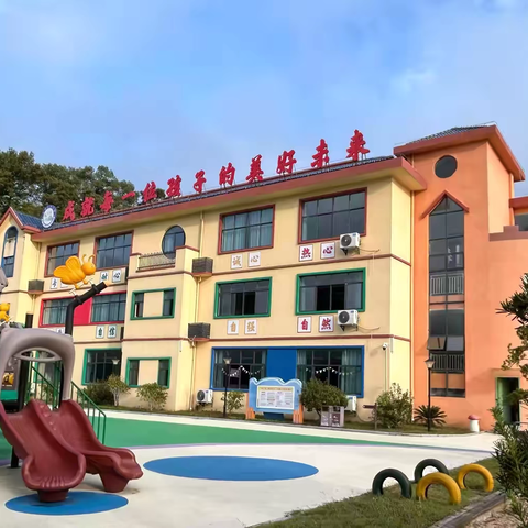 “幼”见美好，乐享童年——大茅山幼儿园第九周动态