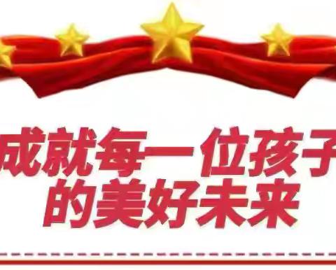 忙着长大👣忙着快乐✨——大茅山幼儿园第十五周工作动态