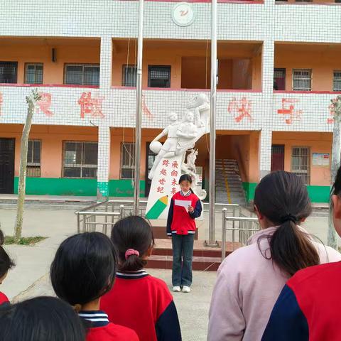 “清明祭先烈，传承正当时”尹岗镇大庄小学升旗仪式