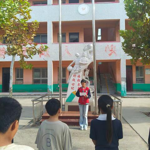 “尊师重教，爱满校园”尹岗镇大庄小学升旗仪式