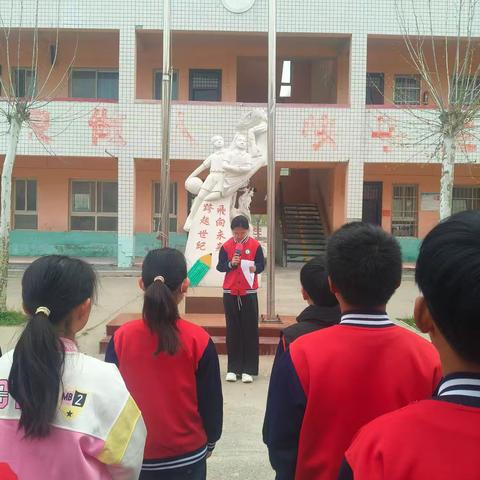 “缅怀革命先烈，传承龙马精神”尹岗镇大庄小学升旗仪式