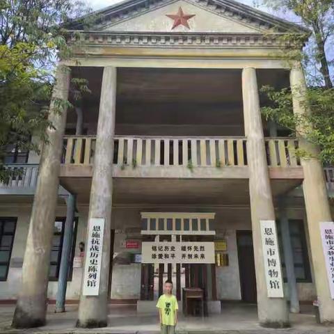 陈敬周的暑假生活