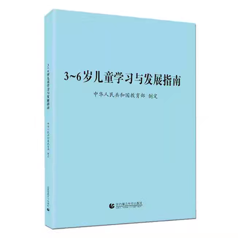 郑文英阅读分享