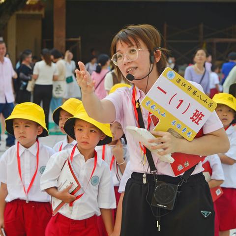 儒雅启学 人生始立 ——湛江市第八小学2023年一年级新生入学典礼之一班缩影