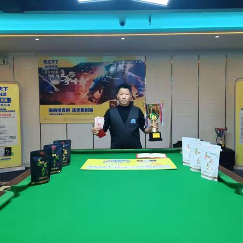 【漫巴台球俱乐部比赛圆满落幕！热血对决，巅峰之战完美收官！】