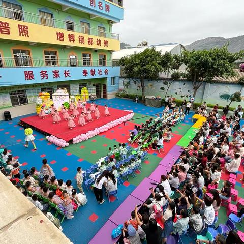 昆明市东川区东升幼儿园-2024年庆六一文艺汇演