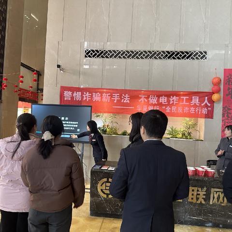 元宵话消保  合规伴职场