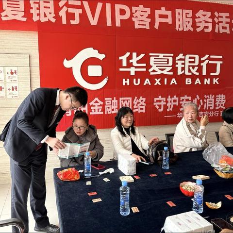 清朗金融网络 守护安心消费