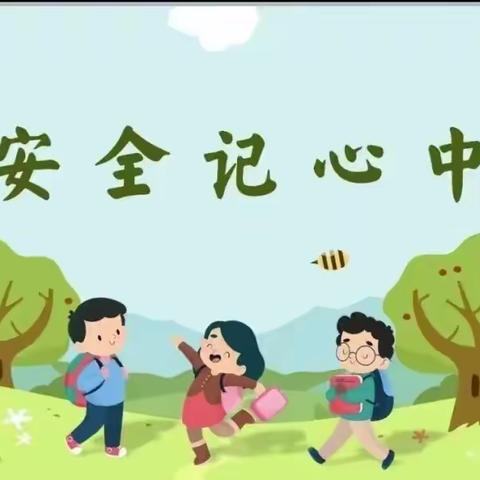 安全记于心，排查践于行——彭湖湾小学及幼儿园开学安全隐患大排查