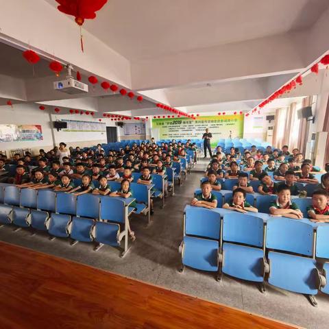 拒绝校园欺凌， 守护青春净土——定山中心完小法治教育暨预防校园欺凌主题讲座活动