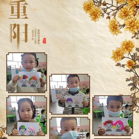 阔斯特克镇萨尔库木村分园重阳节主题活动