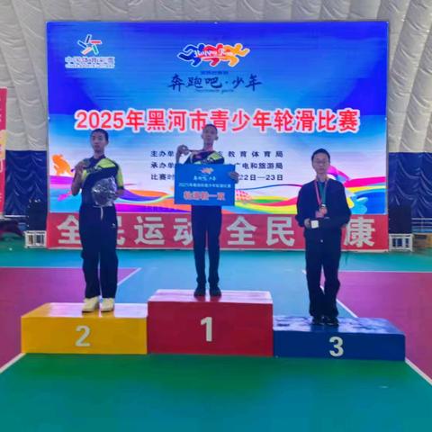 少年意气驰赛道 ﻿双项排名创辉煌﻿