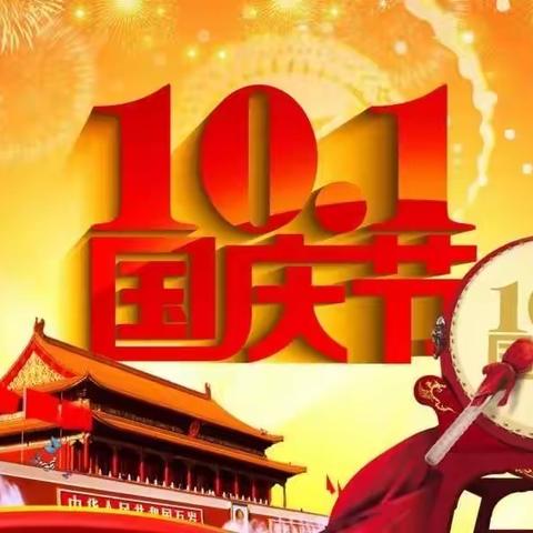 “月圆映中秋，童心庆国庆” ——好美溪上幼儿园小二班美篇