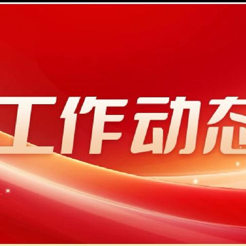 医保经办一周  （7.15-7.19）