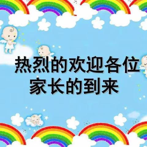 您以未来相托 我必全力以赴