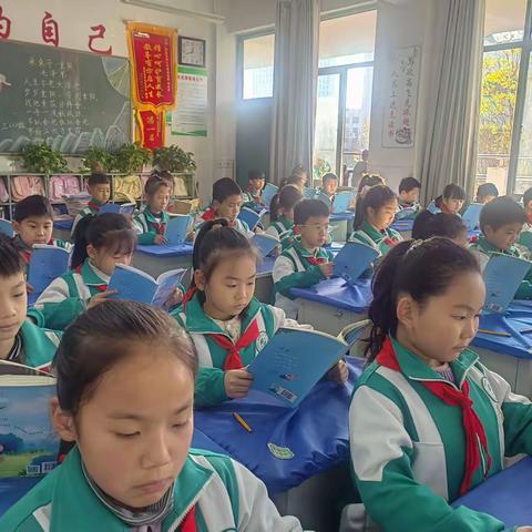 书香致远·书香浸润·书香启航