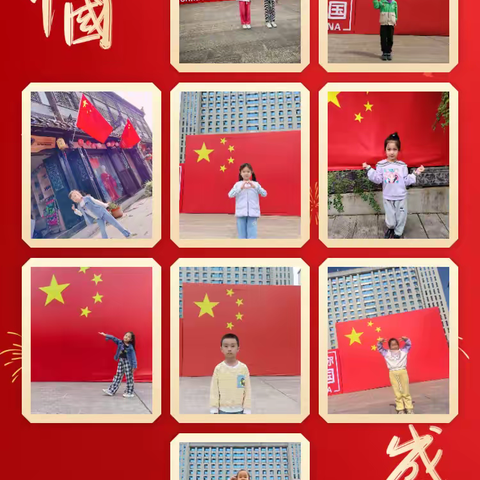 金秋十月 成长进行时——一年级2班十月份精彩回顾