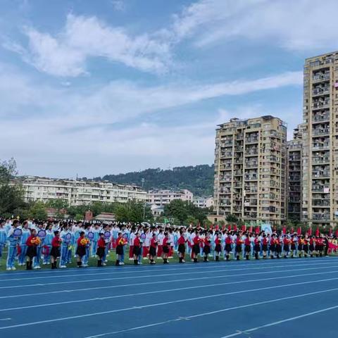 秋风习习，南山学校2024年精彩运动会开幕