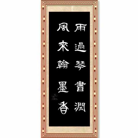 加拿大密市枫华老人联谊会书画社画友2023年红五月份习作展（之一）