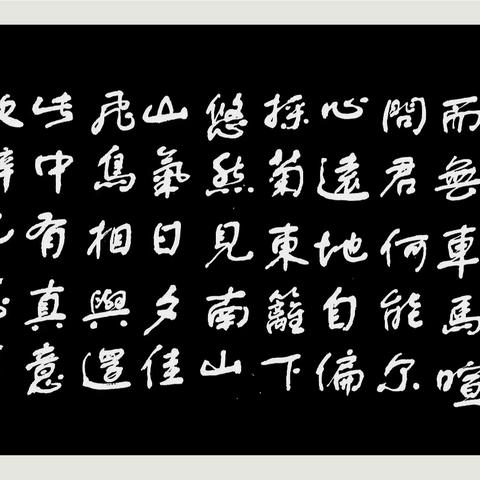 加拿大密市枫华联谊会书画社2023年六月份书法绘画作品展示（之一）