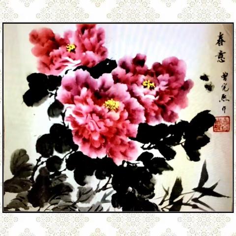 加拿大枫华老人联谊会书画社2023年八月份部分画友习作汇展（之二）