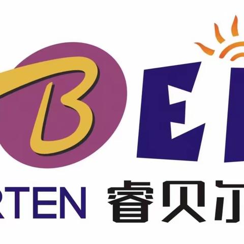 🌙月满中秋，喜迎国庆🇨🇳一一睿贝尔小天使幼儿园“迎中秋、庆国庆”美食分享会