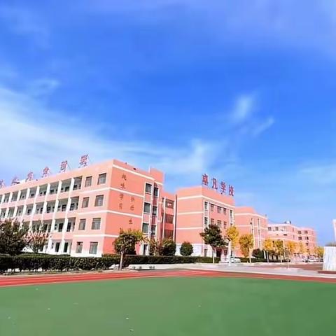 春风如约至 静等学子归——曹县卓凡学校2024年春季开学指南