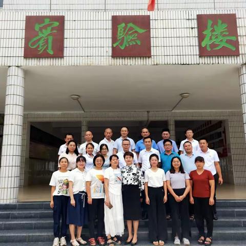 2023年屯昌县义务教育阶段毕业年级生物科教师教育教学交流研讨活动——经验传承    质量
