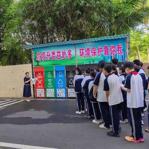 《共筑绿色校园，屯昌中学五月禁塑行动》——守护地球，从我做起