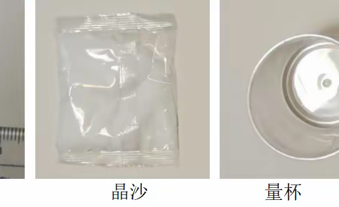 种水晶，伴成长