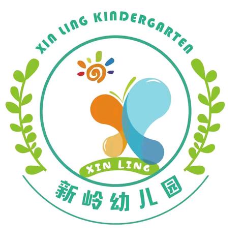 陵水黎族自治县光坡镇新岭幼儿园 ﻿2024年秋季开学前卫生大扫除