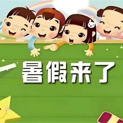 文昌阁小学五（5）中队韩靖萱