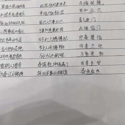 语文 数学 英语