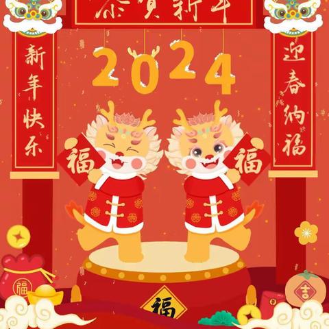 快乐放寒假🌈安全过大年——曲白乡小学放假通知
