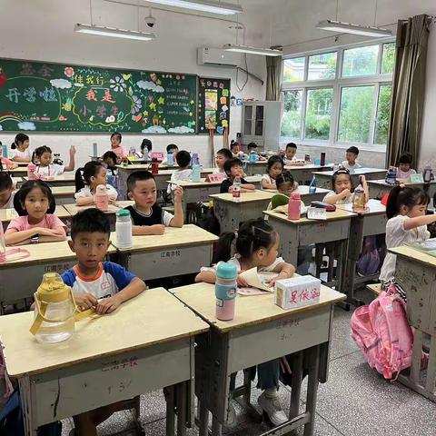 江南小学一年级（6）班——开学第一天