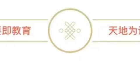 国庆中医体验1日营 | 9月30日/10月6日小小医师初长成【学五色】【识草药】【认穴位】【制香囊】【挖草药】【药草现金回收】