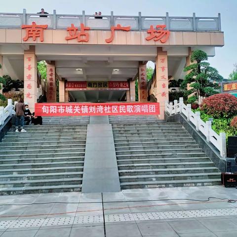 多彩文艺进社区，与民相约“三月三”