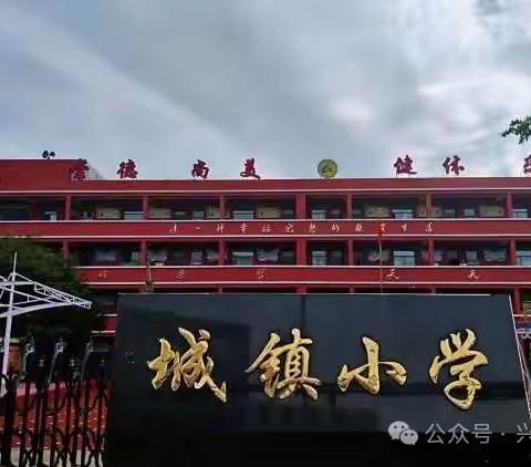 城镇小学“春韵书香.典耀中华”第十七届校园读书系列活动---巧匠绘签，书签牵“阅”活动