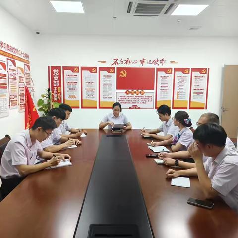 东方市支行青年员工专题学习党的二十届三中全会精神