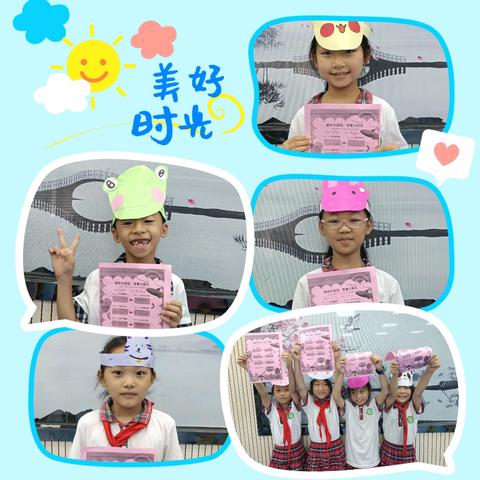 趣味乐游园，智慧大闯关 ——二年级无纸笔考试欢乐纪实