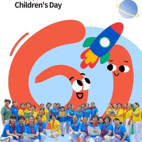 银发心向党  童心庆“六一” ——德兴市老年大学旗袍(1)班举行庆“六一”活动