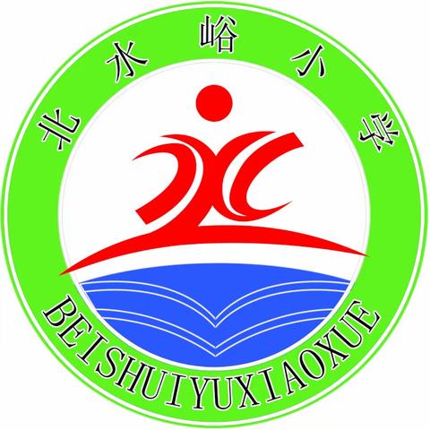 产德镇北水峪小学清明祭扫活动