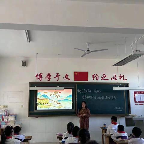 “感恩丰收传孝道，温情敬老暖重阳 ”                           ——天星小学重阳节活动